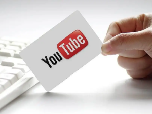 报告：美国消费者将YouTube视为最值得信赖的社交电商平台
